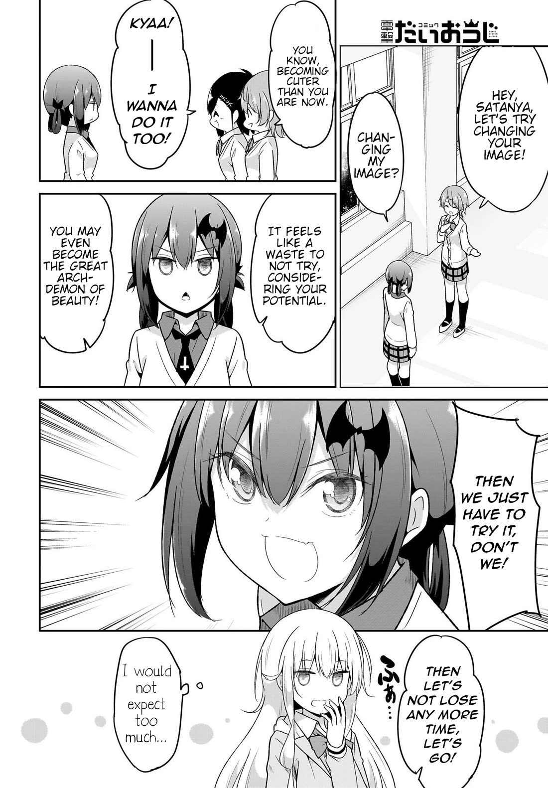 Gabriel Dropout Chapter 109 page 4 - Chapter 109