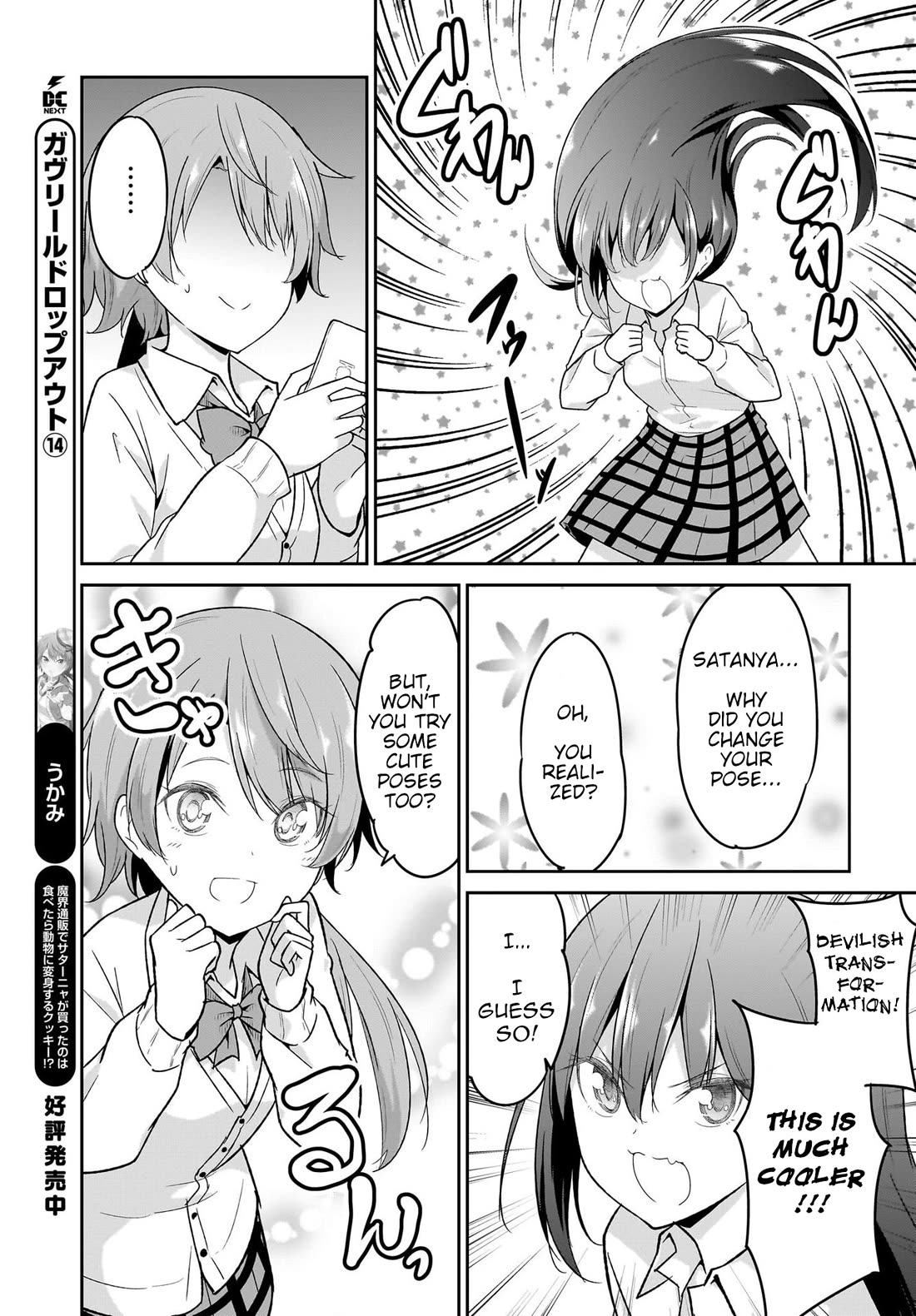 Gabriel Dropout Chapter 109 page 9 - Chapter 109