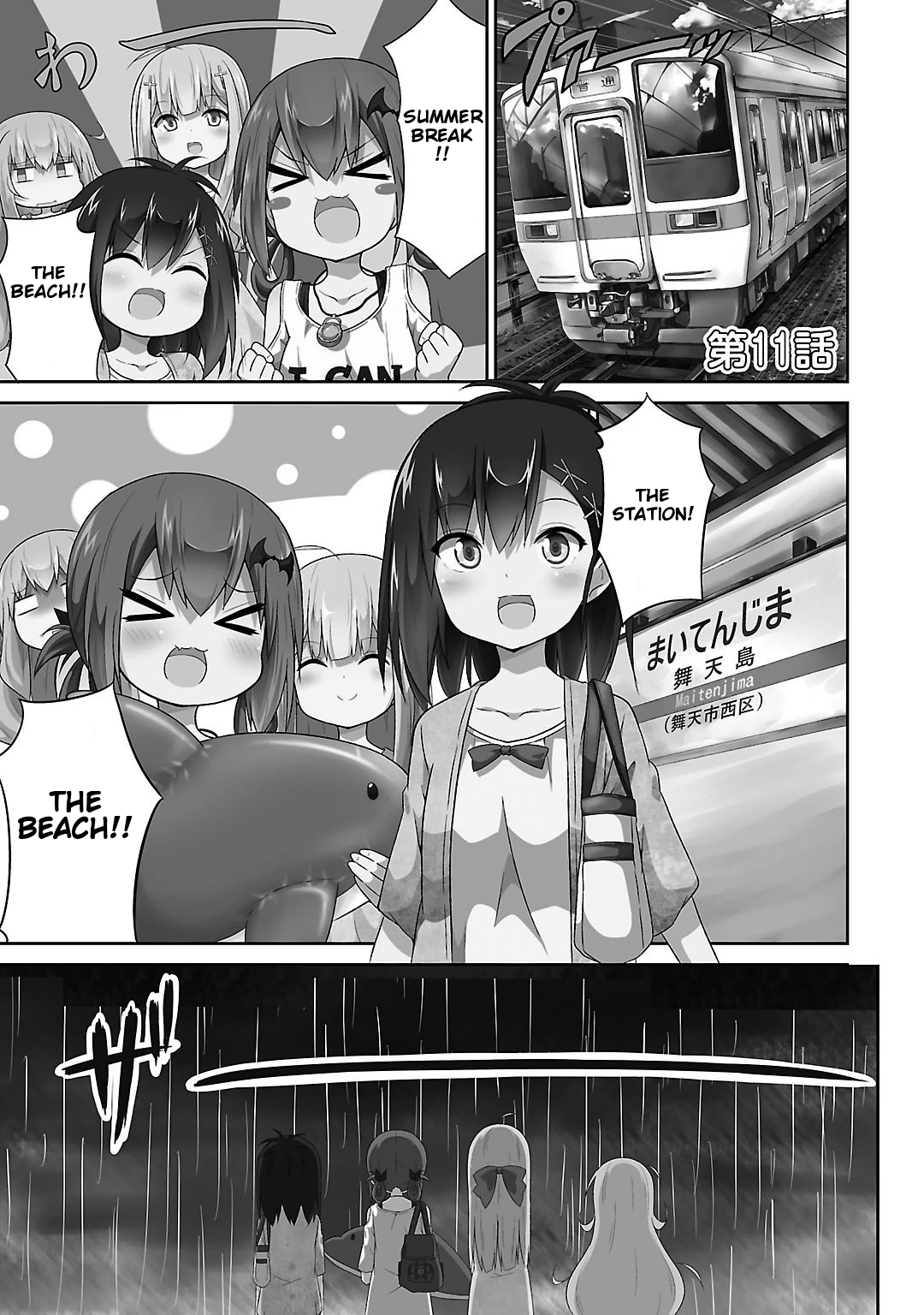 Gabriel Dropout Chapter 11 page 1 - Chapter 11