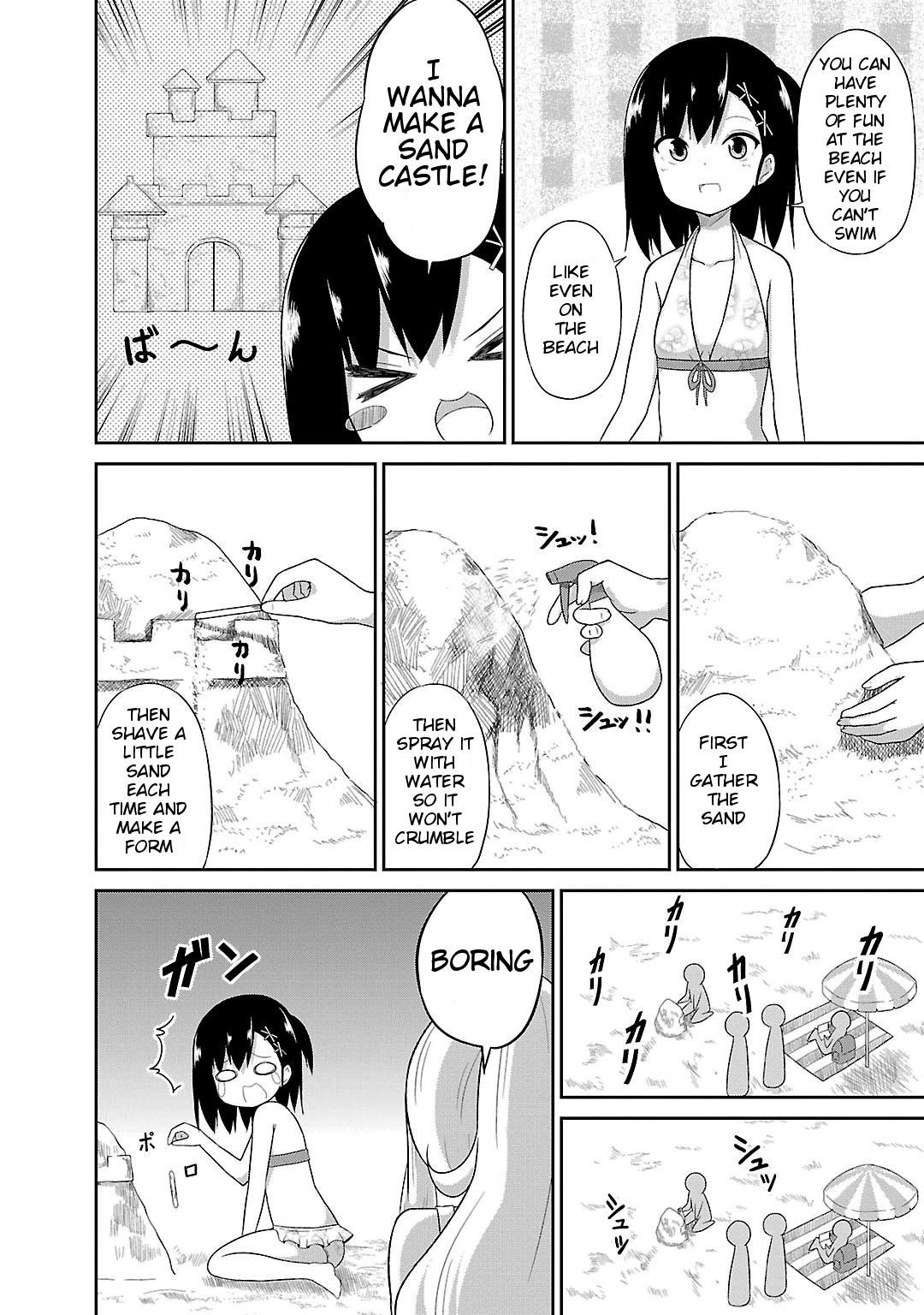 Gabriel Dropout Chapter 11 page 10 - Chapter 11