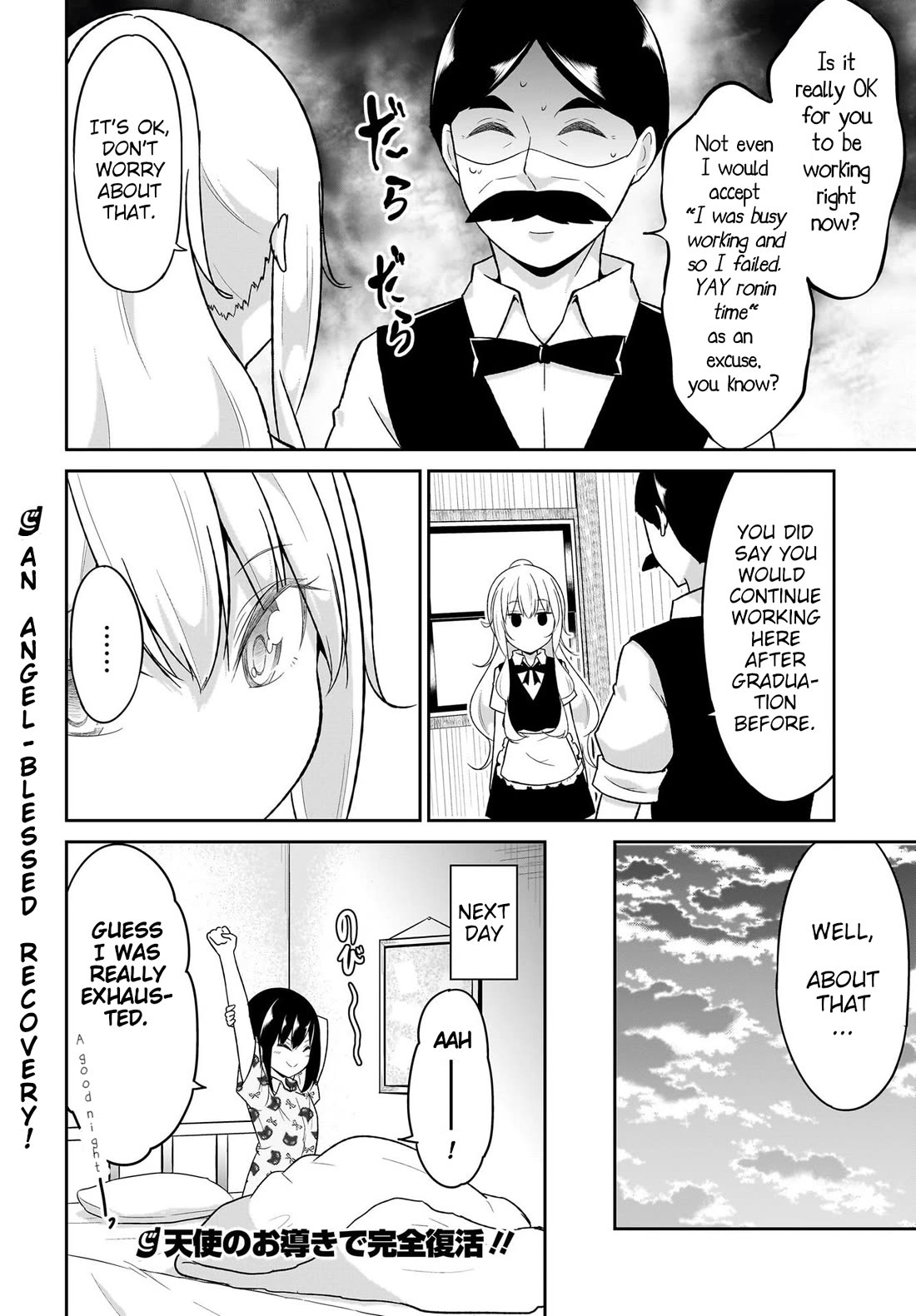 Gabriel Dropout Chapter 110 page 12 - Chapter 110