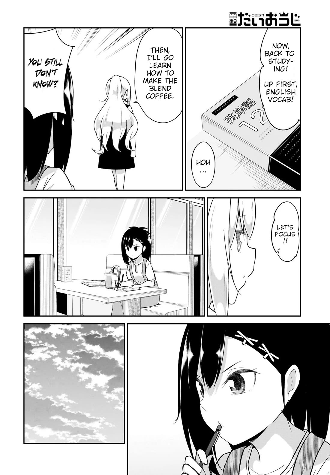 Gabriel Dropout Chapter 110 page 6 - Chapter 110