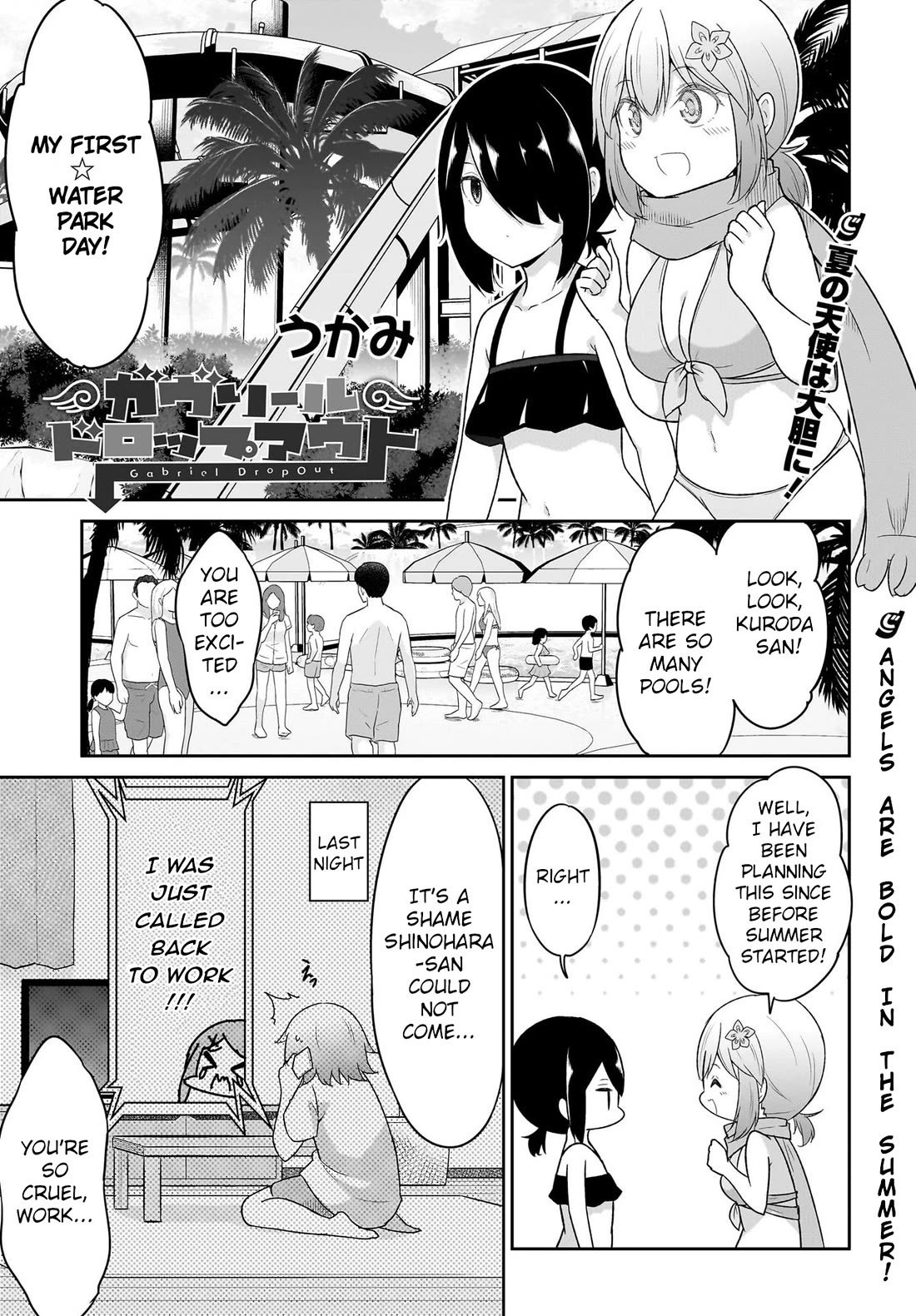 Gabriel Dropout Chapter 111 page 1 - Chapter 111