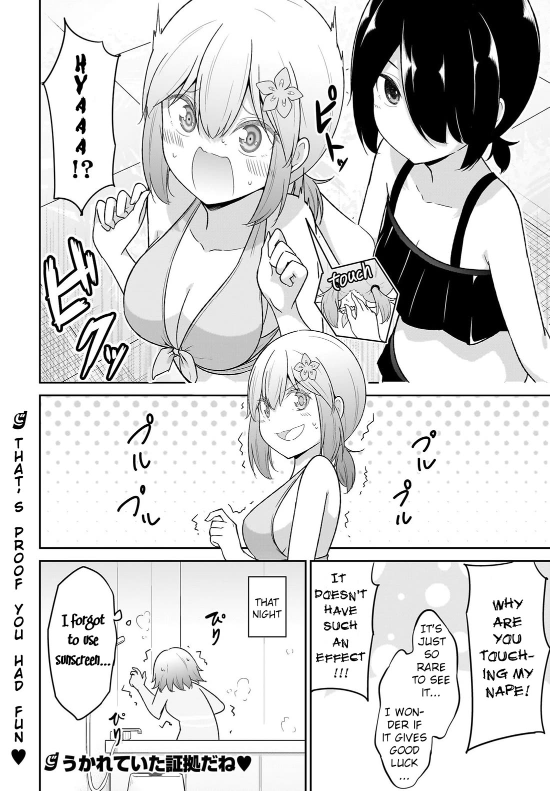 Gabriel Dropout Chapter 111 page 10 - Chapter 111