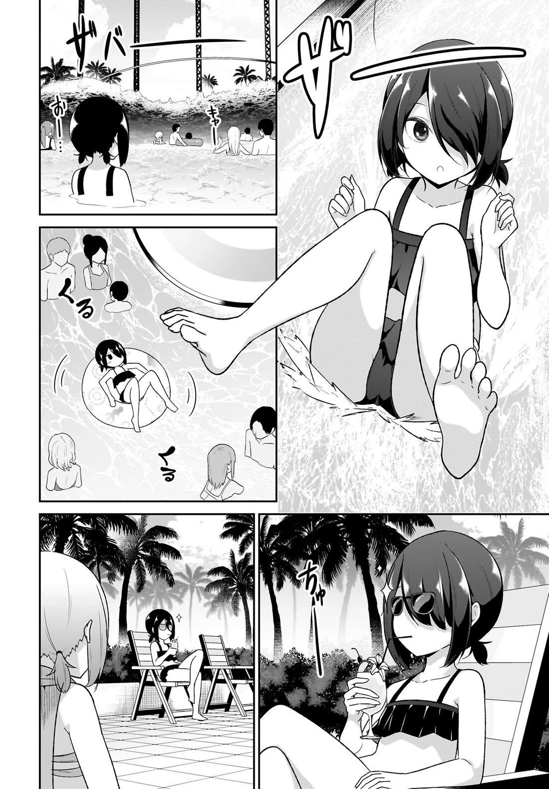 Gabriel Dropout Chapter 111 page 6 - Chapter 111