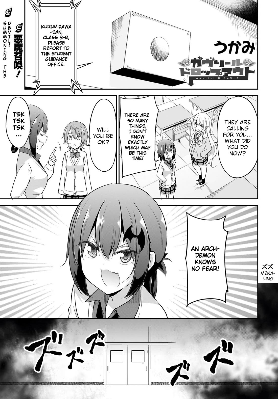 Gabriel Dropout Chapter 112 page 1 - Chapter 112