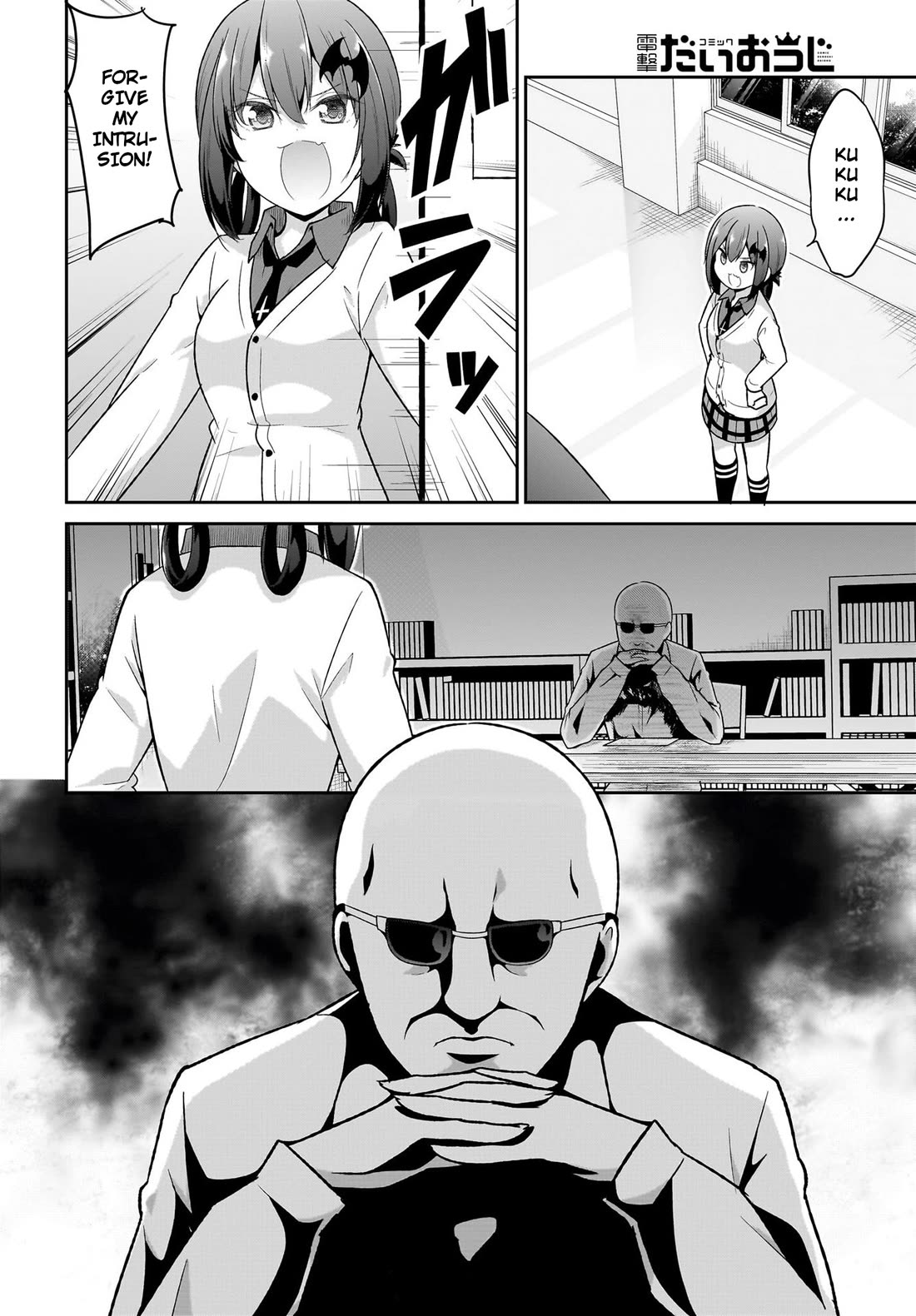 Gabriel Dropout Chapter 112 page 2 - Chapter 112