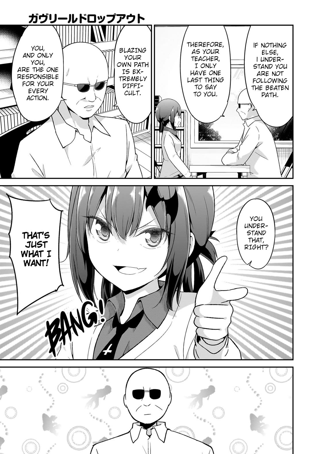 Gabriel Dropout Chapter 112 page 9 - Chapter 112