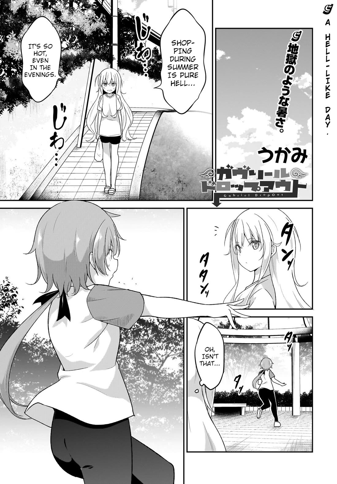 Gabriel Dropout Chapter 113 page 1 - Chapter 113