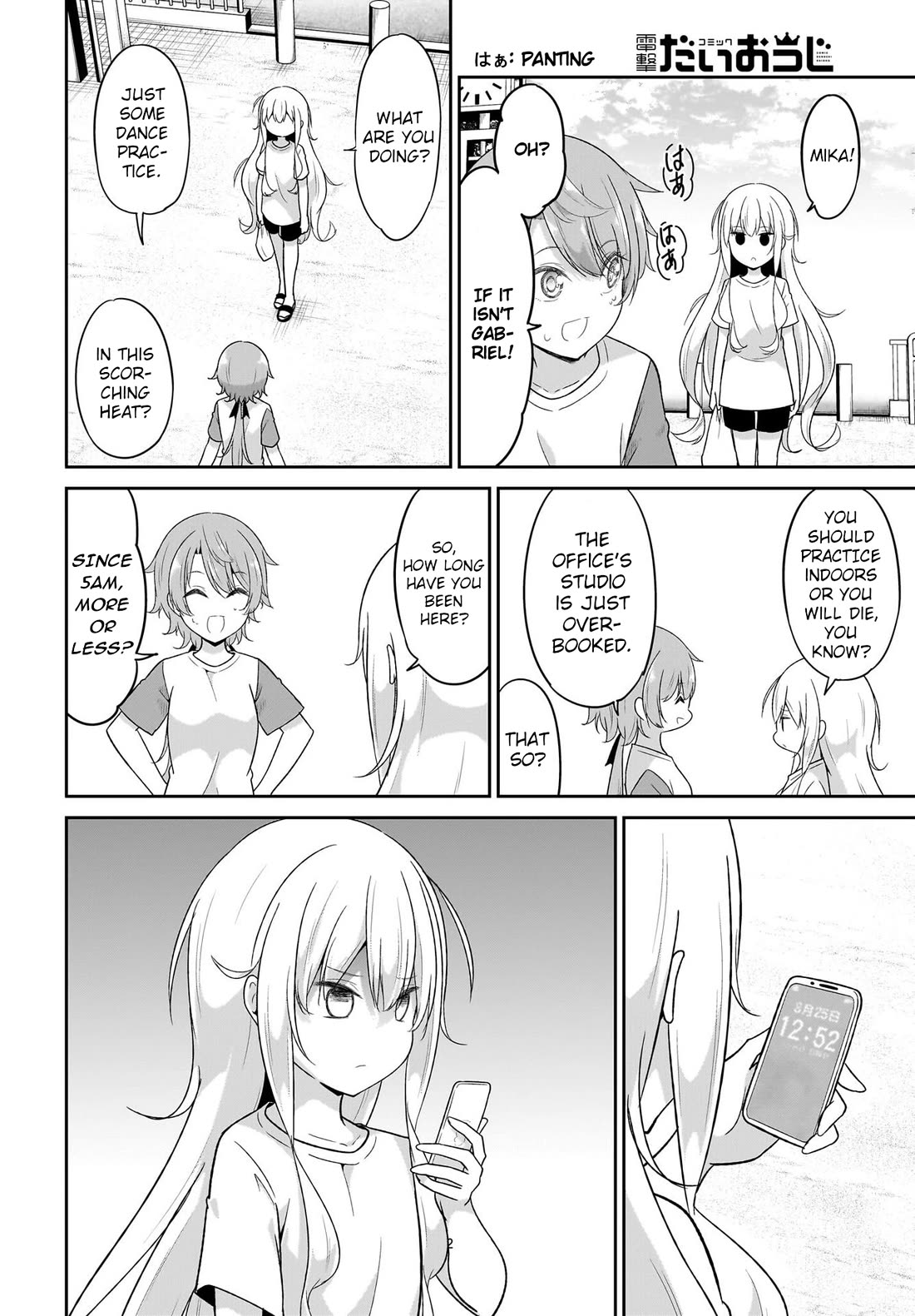 Gabriel Dropout Chapter 113 page 2 - Chapter 113