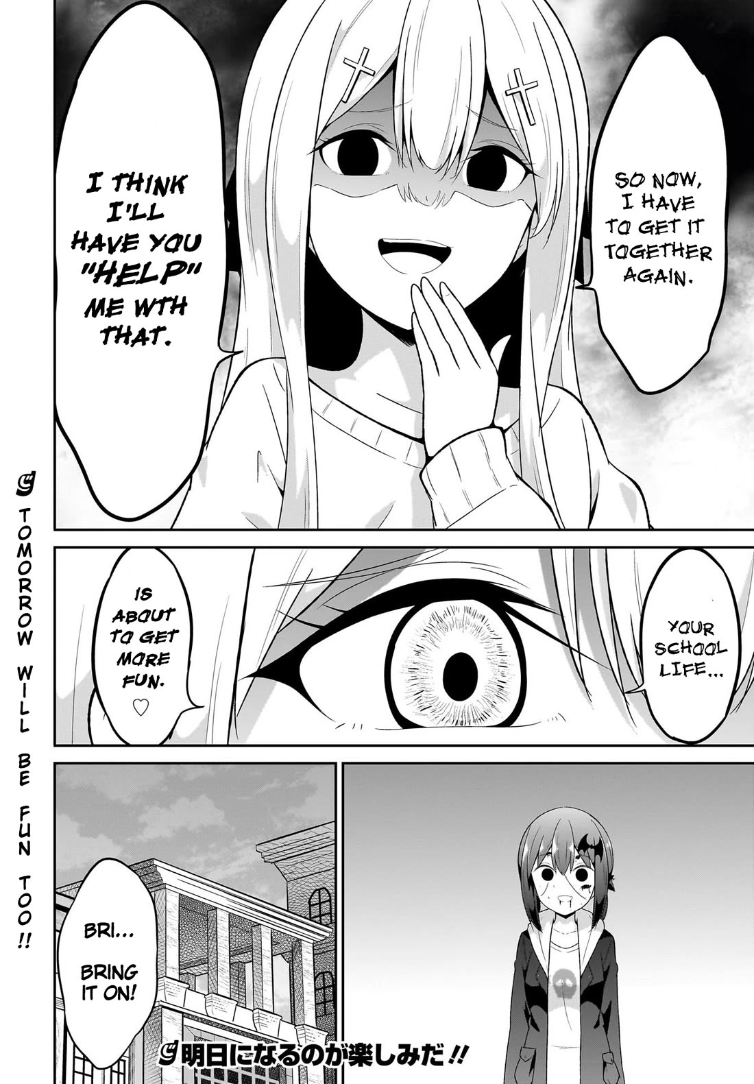 Gabriel Dropout Chapter 114 page 16 - Chapter 114