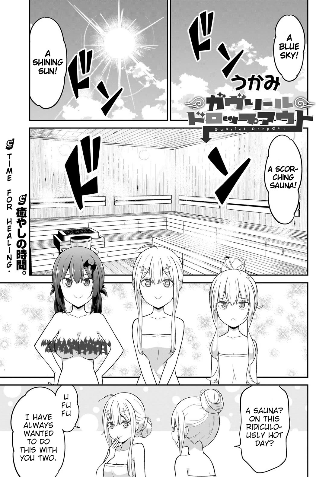 Gabriel Dropout Chapter 115 page 1 - Chapter 115
