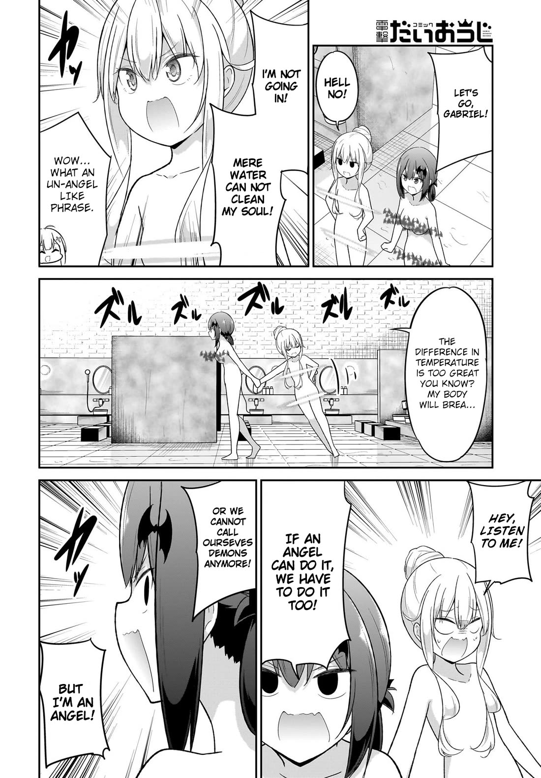 Gabriel Dropout Chapter 115 page 10 - Chapter 115