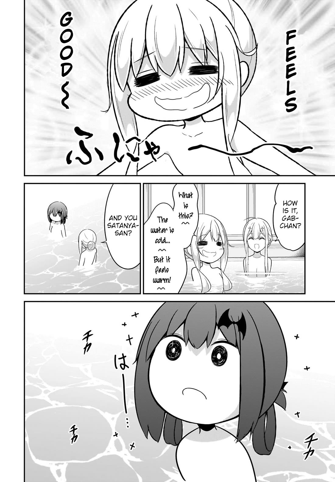 Gabriel Dropout Chapter 115 page 12 - Chapter 115
