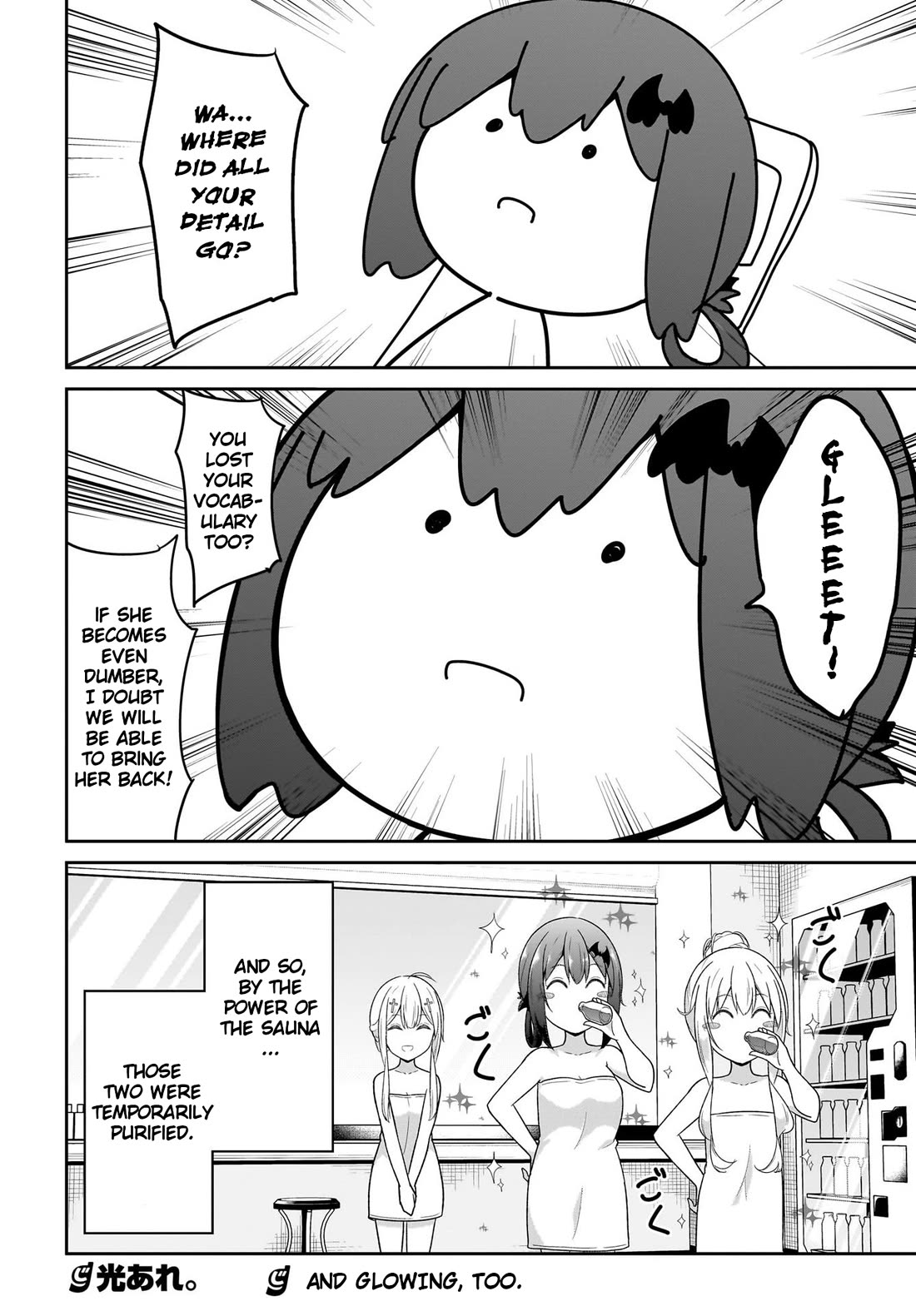 Gabriel Dropout Chapter 115 page 16 - Chapter 115