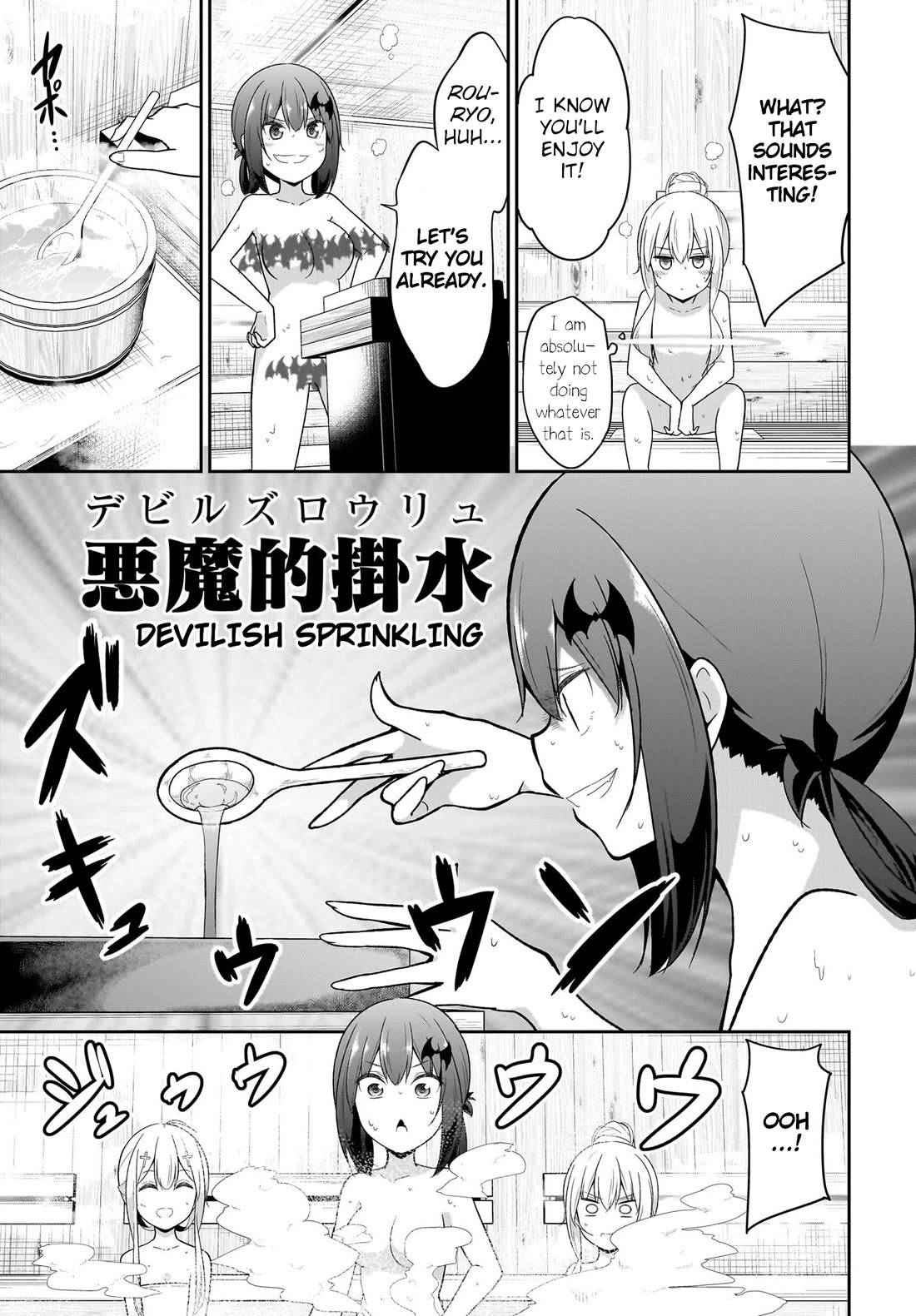Gabriel Dropout Chapter 115 page 5 - Chapter 115