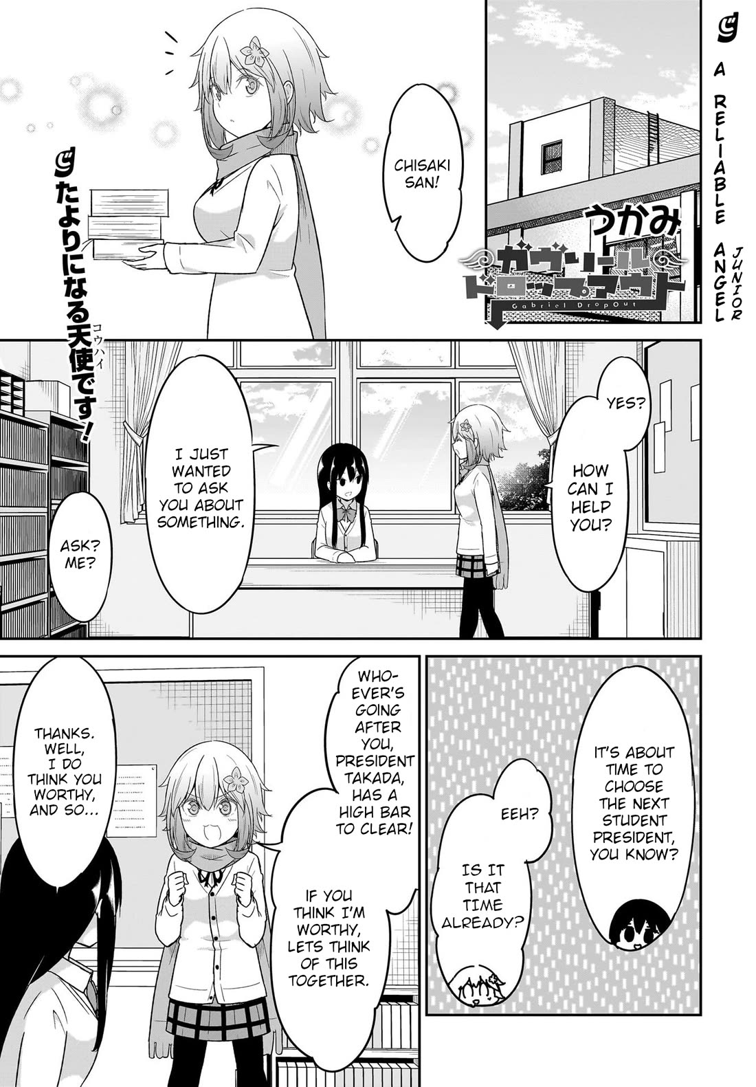Gabriel Dropout Chapter 116 page 1 - Chapter 116