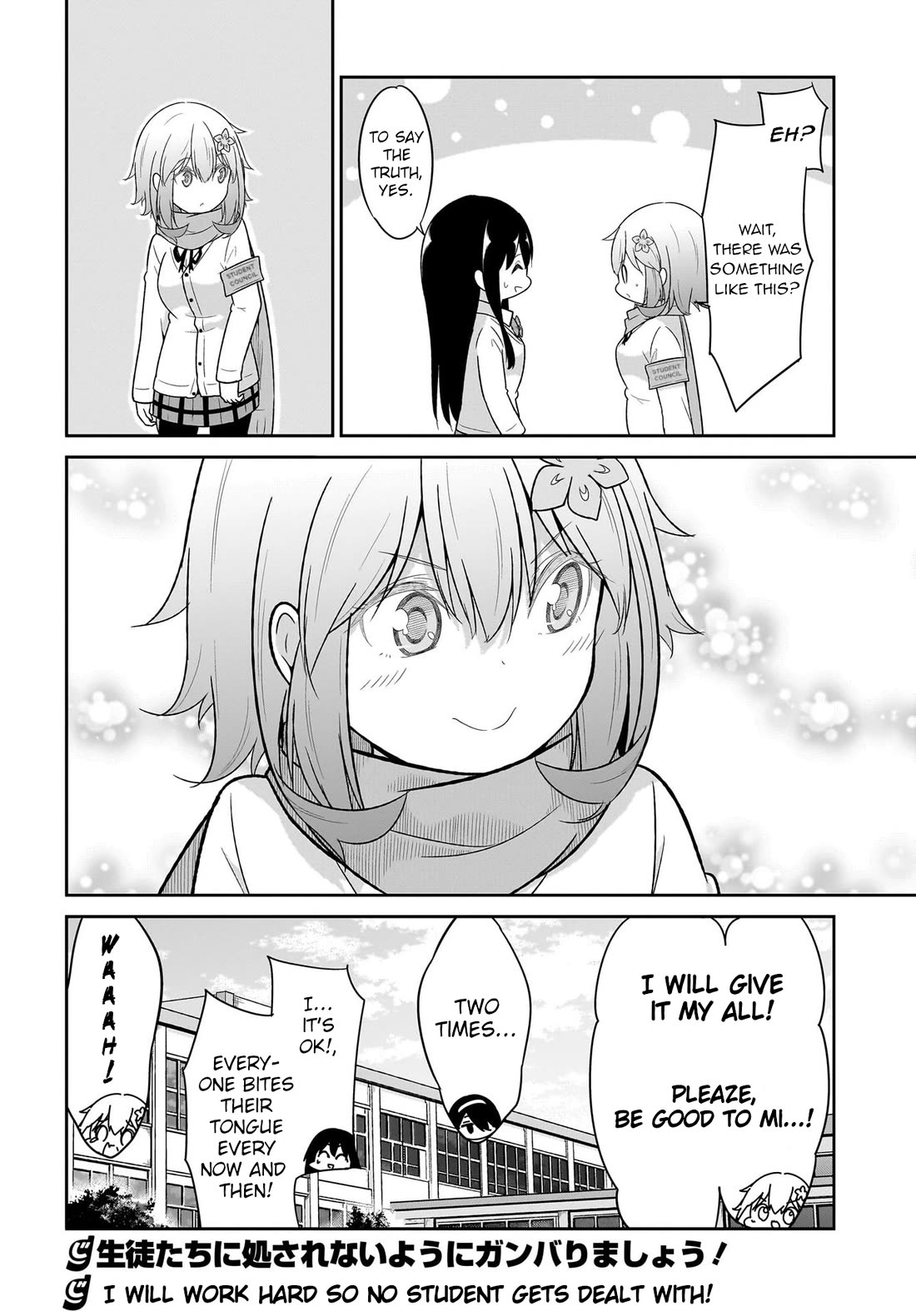 Gabriel Dropout Chapter 116 page 16 - Chapter 116