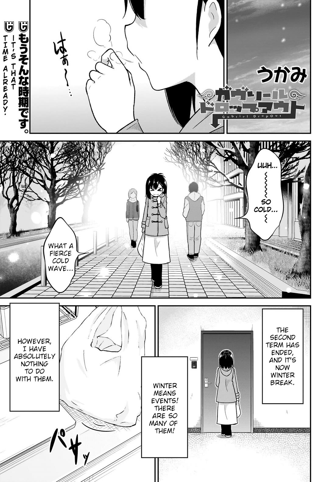 Gabriel Dropout Chapter 117 page 2 - Chapter 117