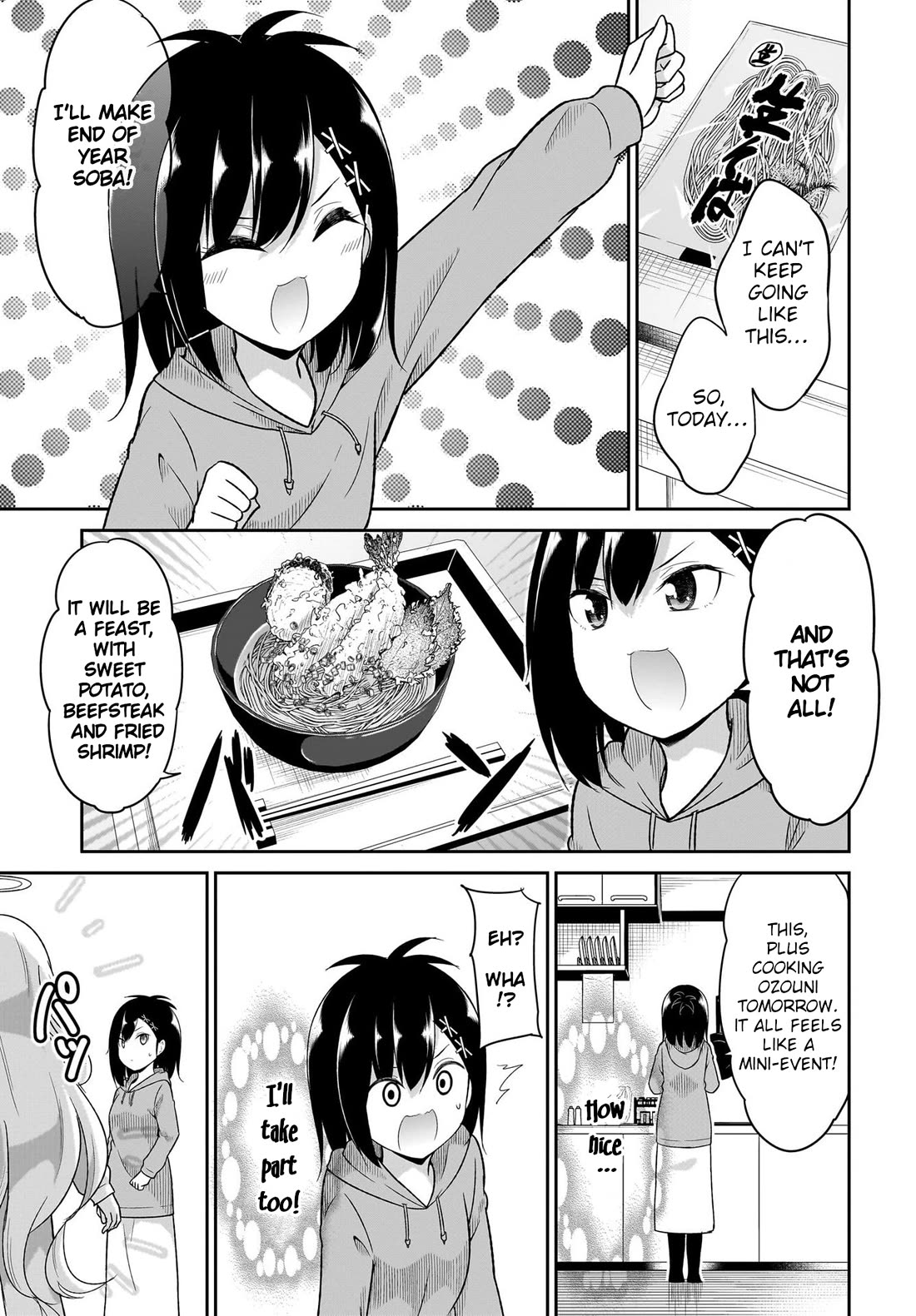 Gabriel Dropout Chapter 117 page 4 - Chapter 117