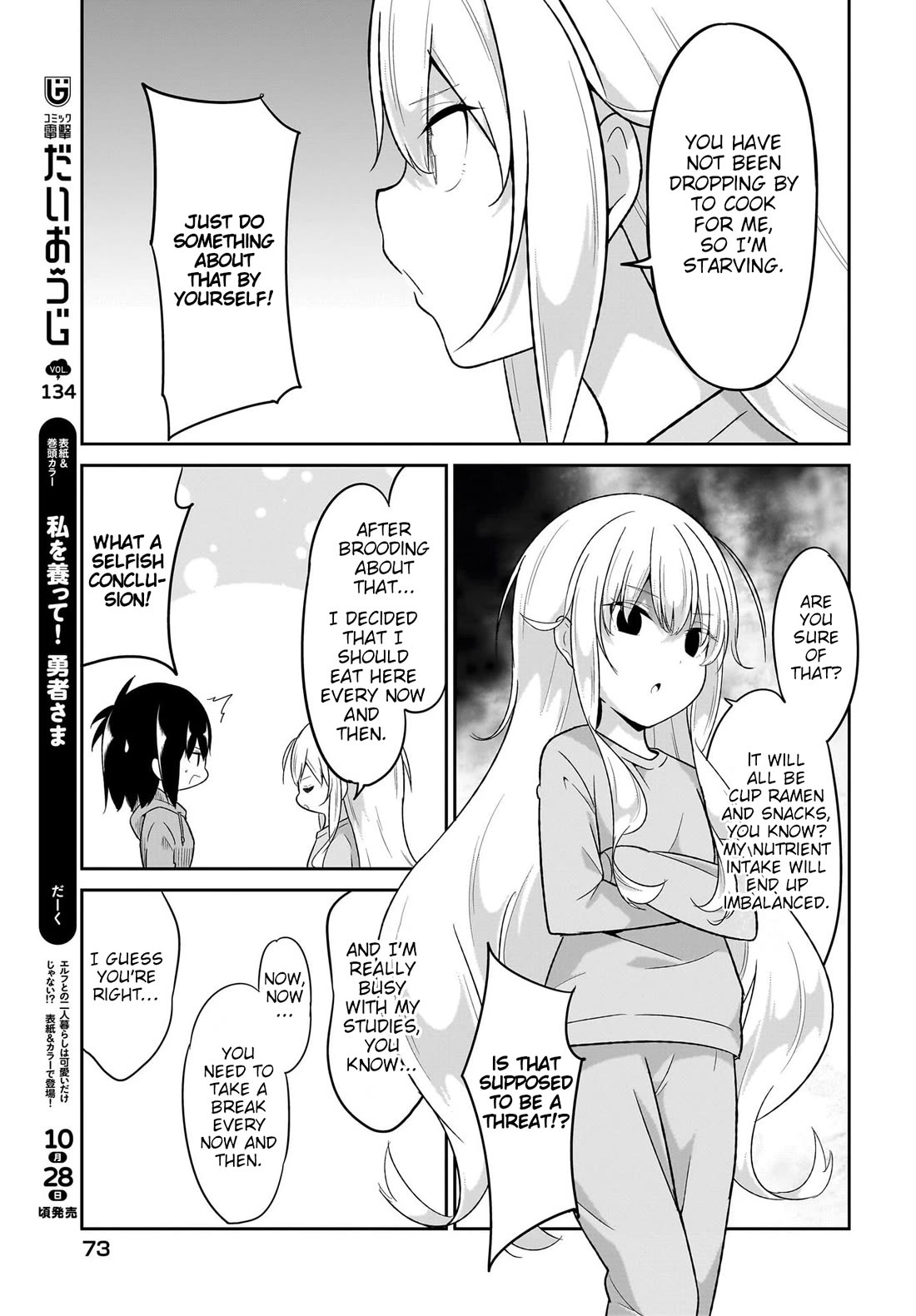 Gabriel Dropout Chapter 117 page 6 - Chapter 117