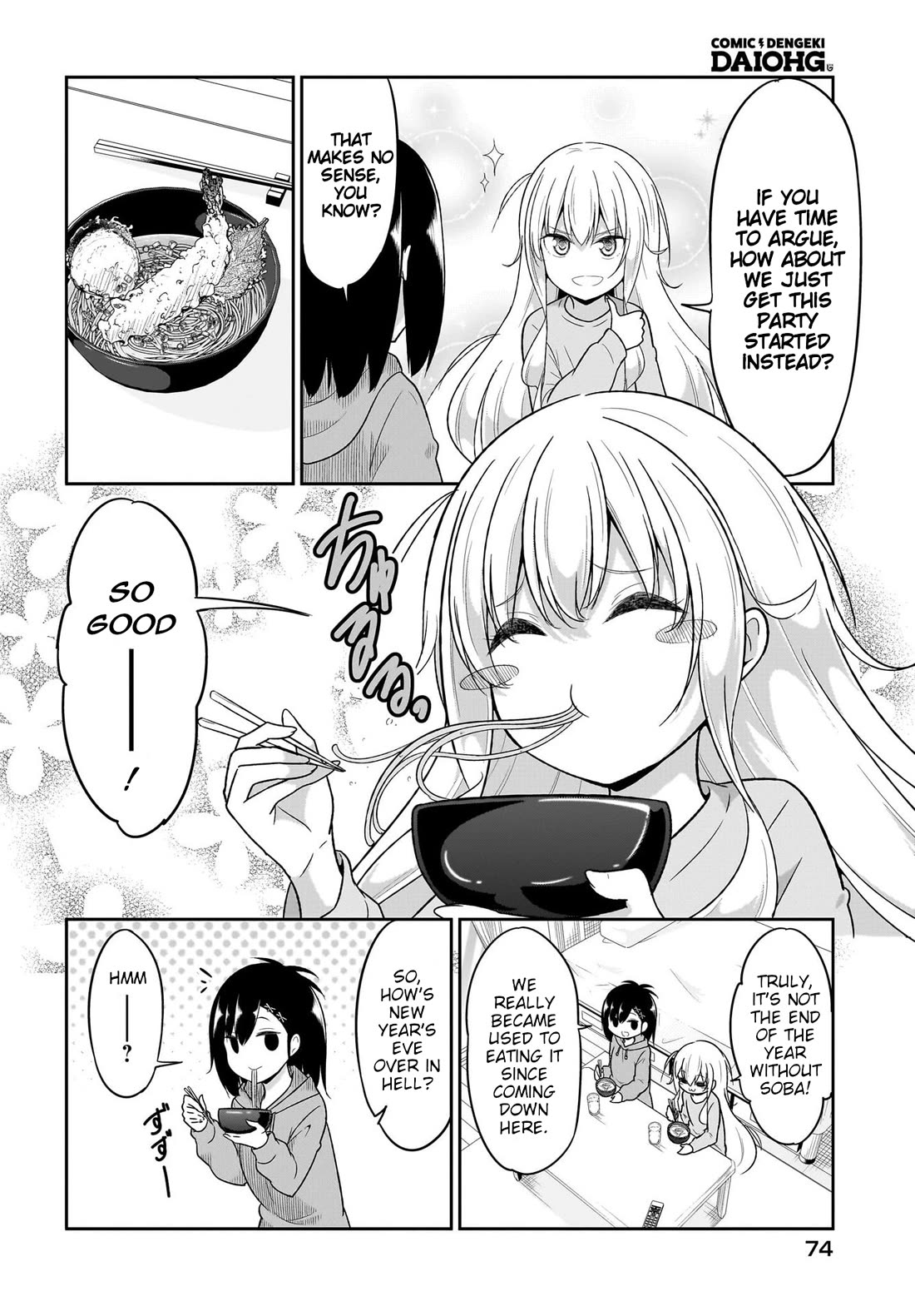 Gabriel Dropout Chapter 117 page 7 - Chapter 117