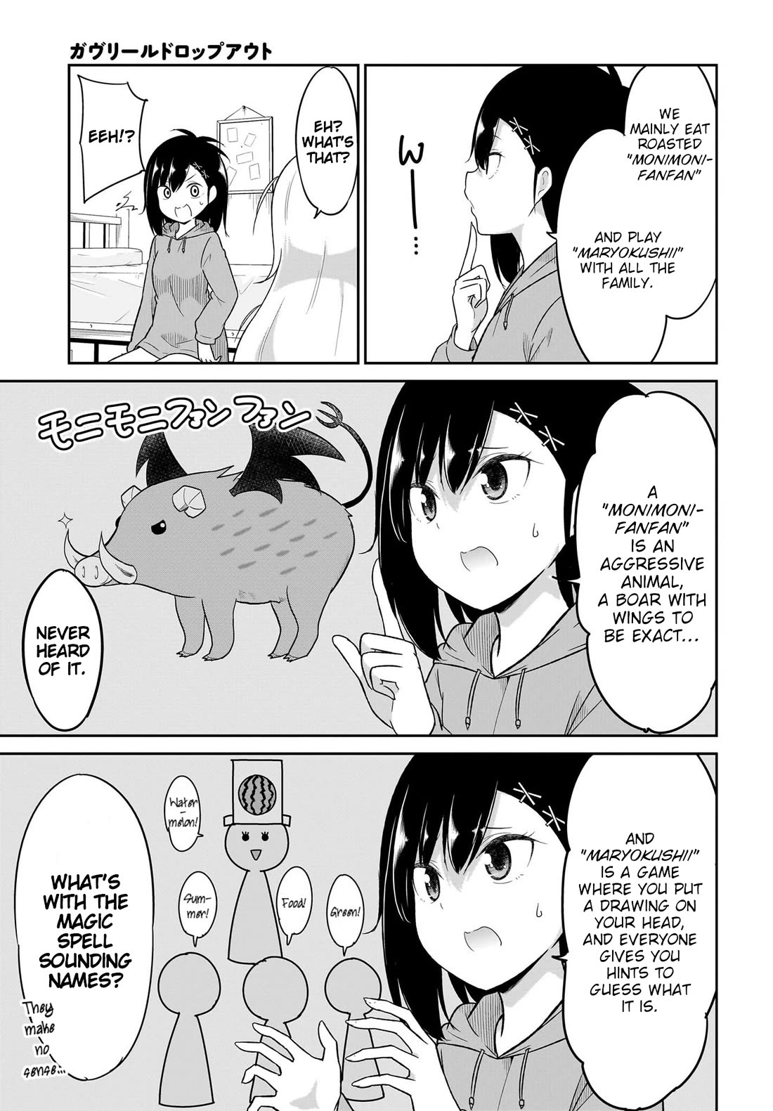Gabriel Dropout Chapter 117 page 8 - Chapter 117