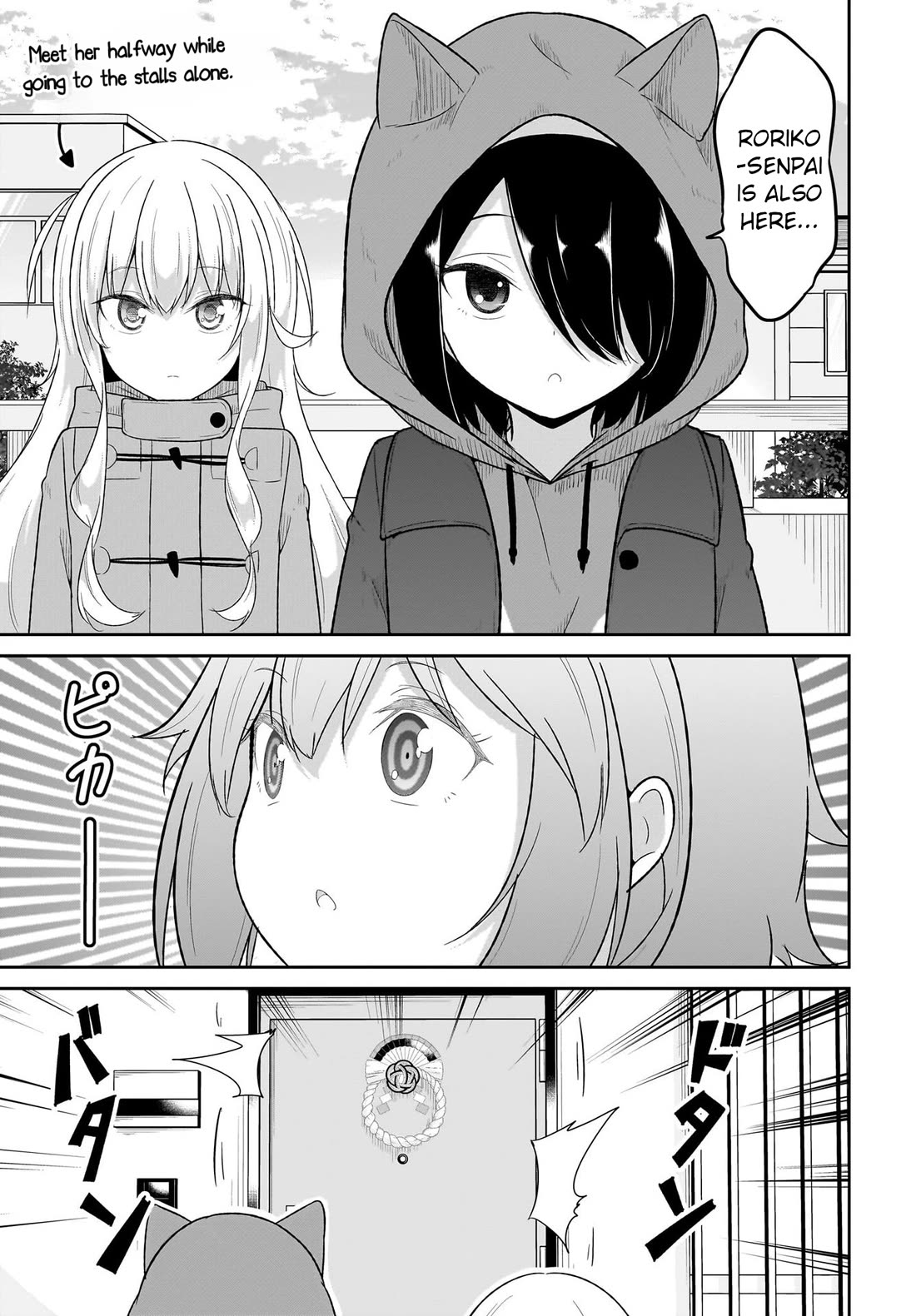 Gabriel Dropout Chapter 118 page 11 - Chapter 118