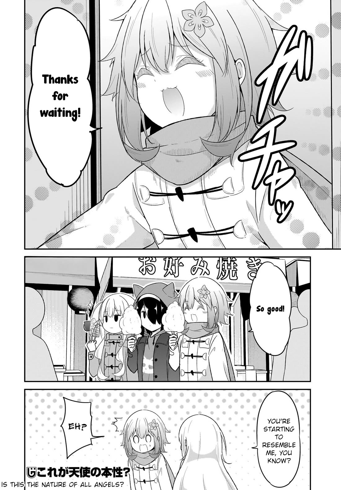 Gabriel Dropout Chapter 118 page 12 - Chapter 118
