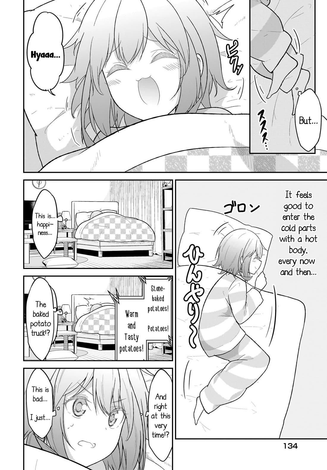Gabriel Dropout Chapter 118 page 4 - Chapter 118