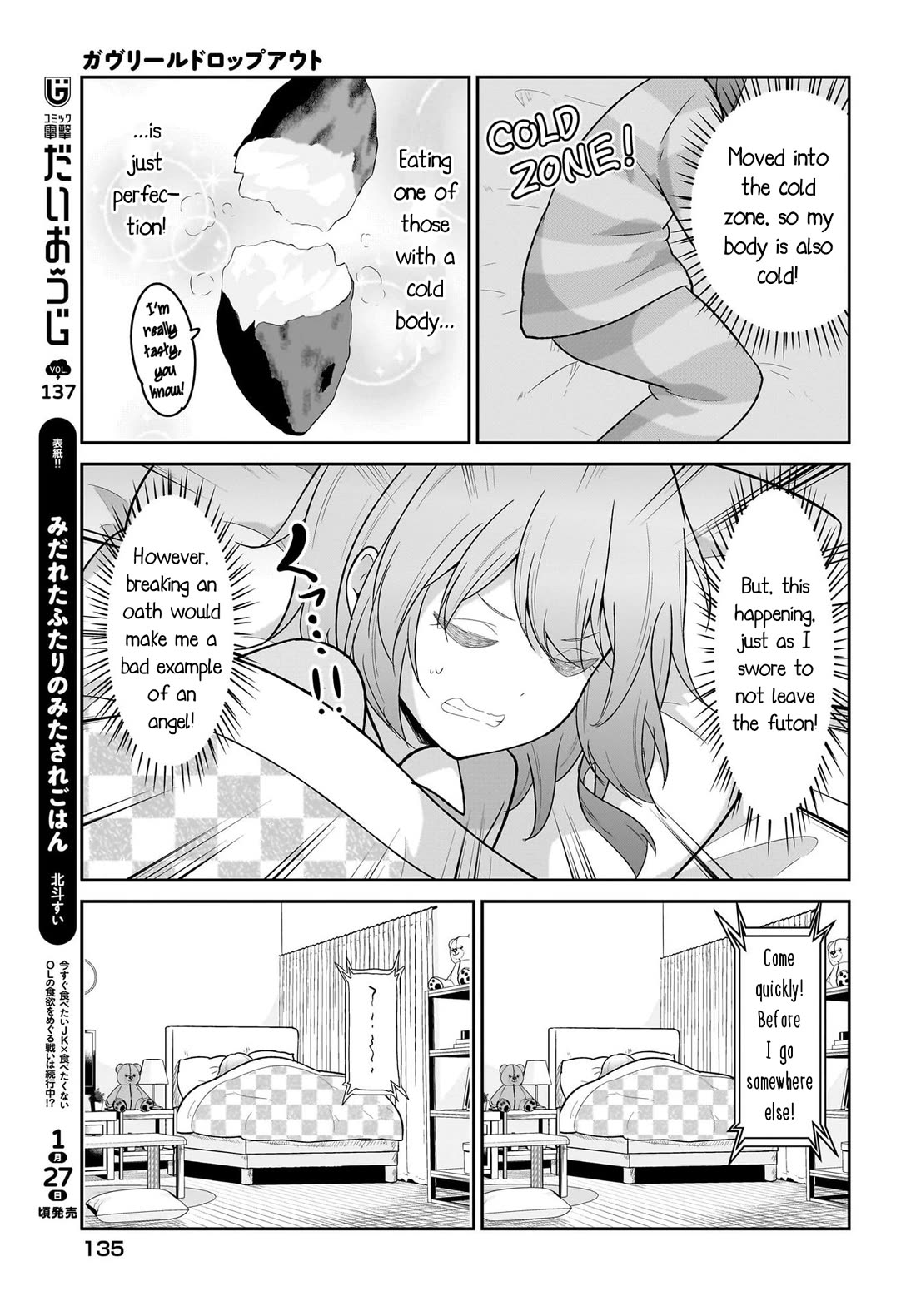 Gabriel Dropout Chapter 118 page 5 - Chapter 118