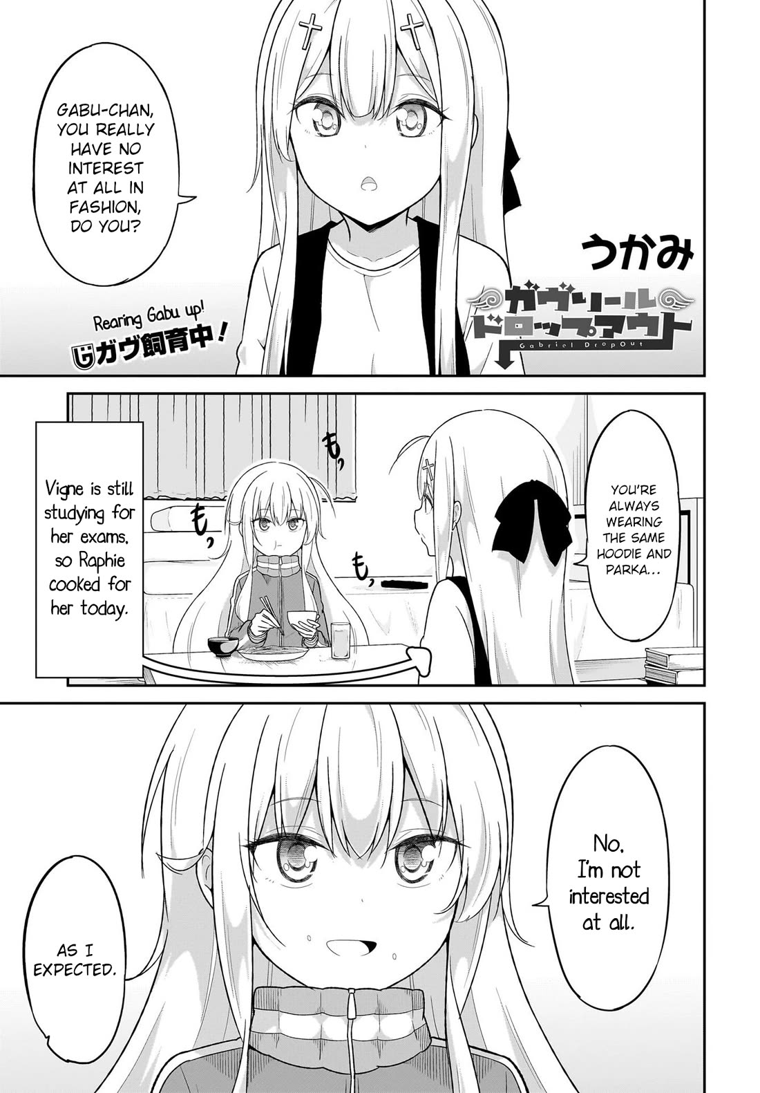 Gabriel Dropout Chapter 119 page 1 - Chapter 119