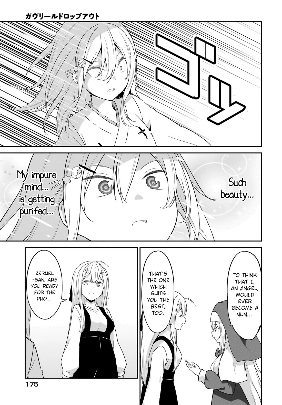 Gabriel Dropout Chapter 119 page 13 - Chapter 119