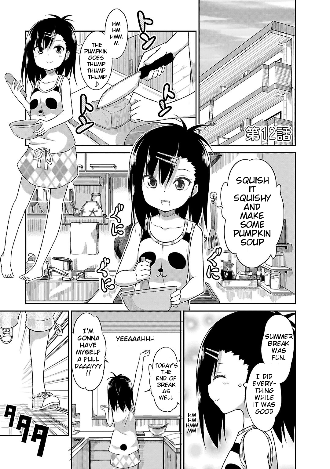 Gabriel Dropout Chapter 12 page 1 - Chapter 12