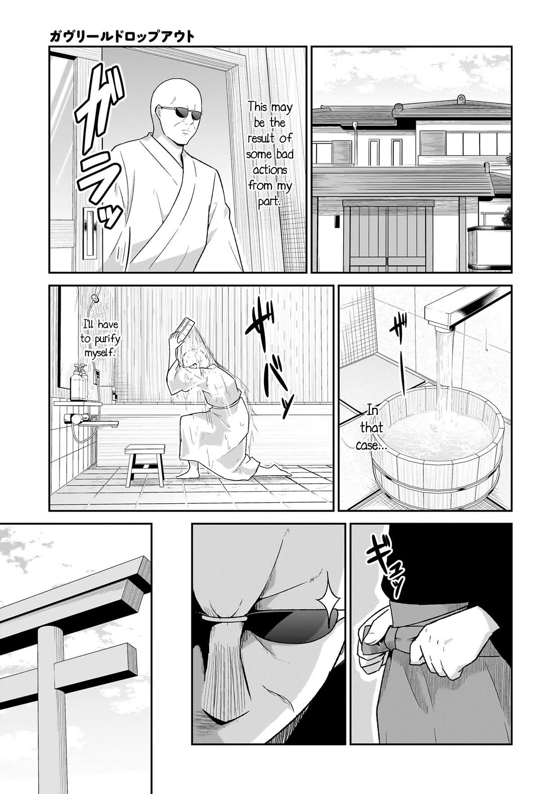 Gabriel Dropout Chapter 120 page 11 - Chapter 120