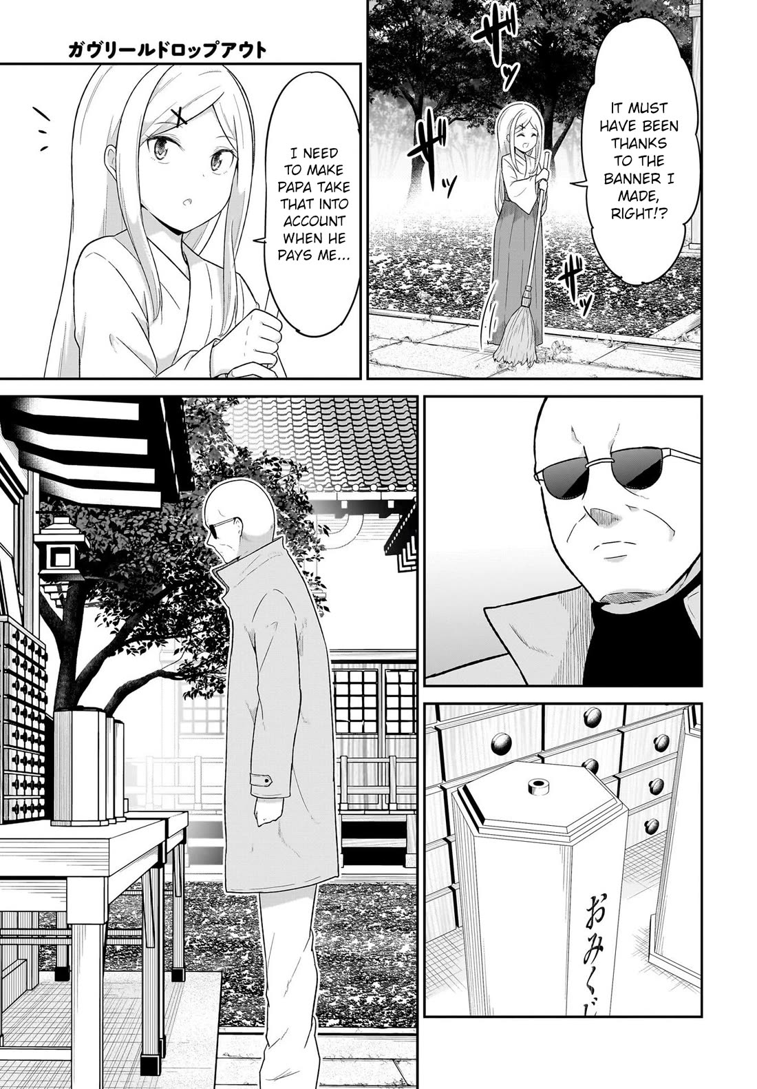 Gabriel Dropout Chapter 120 page 7 - Chapter 120