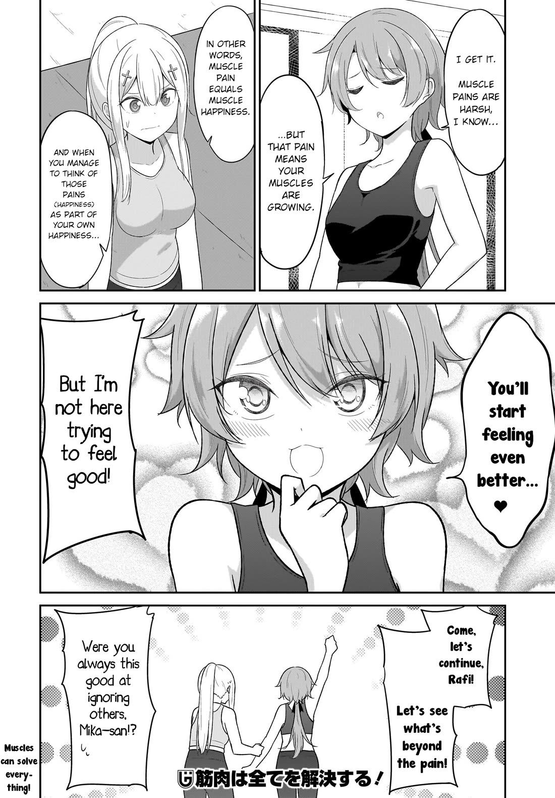 Gabriel Dropout Chapter 121 page 12 - Chapter 121