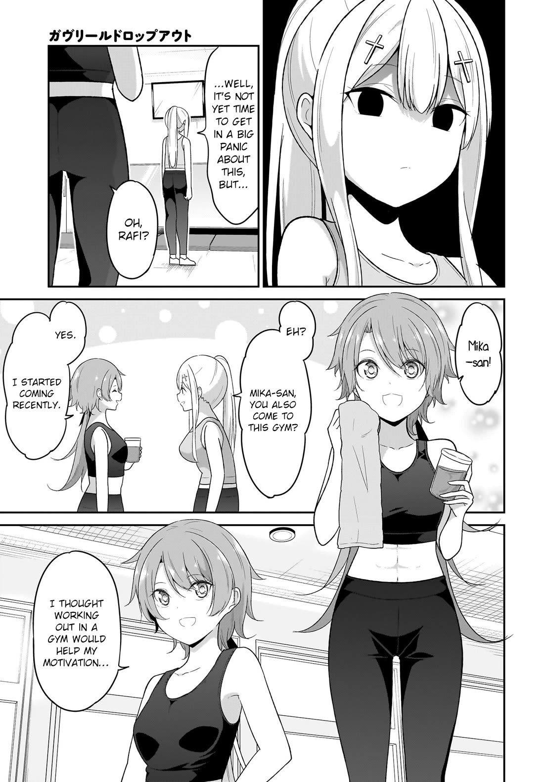 Gabriel Dropout Chapter 121 page 3 - Chapter 121