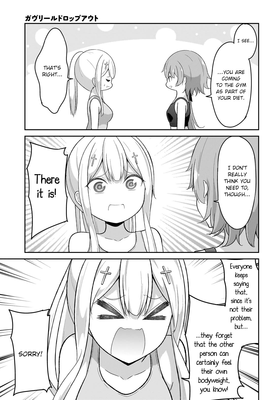 Gabriel Dropout Chapter 121 page 5 - Chapter 121