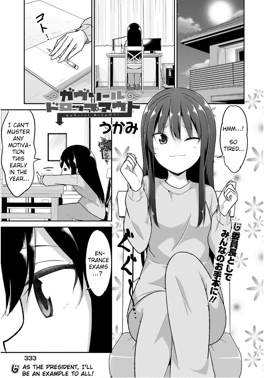 Gabriel Dropout Chapter 122 page 1 - Chapter 122