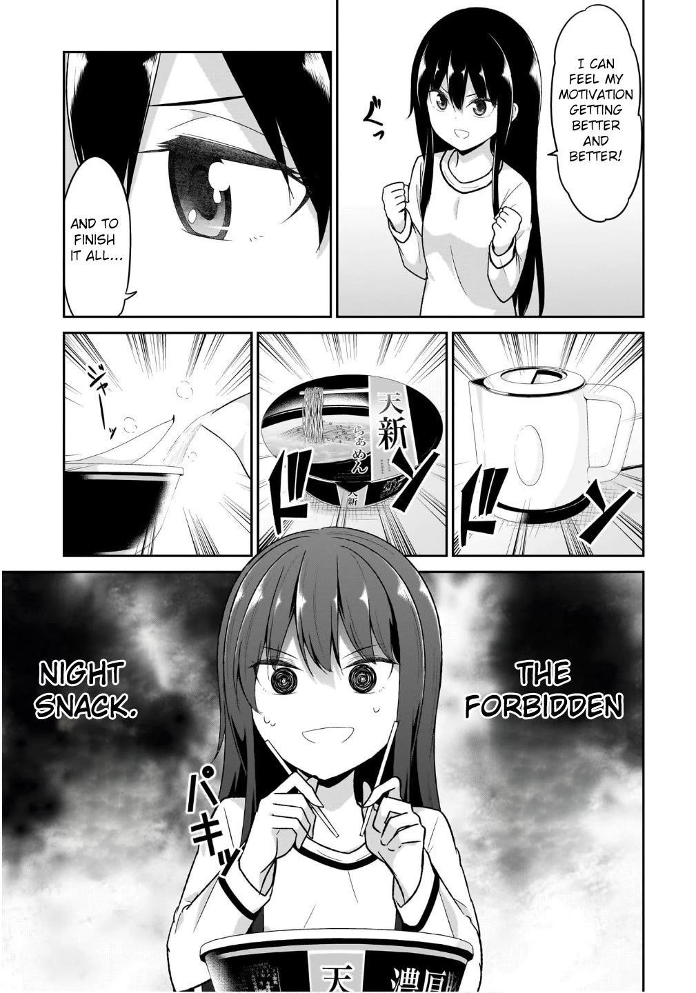 Gabriel Dropout Chapter 122 page 7 - Chapter 122