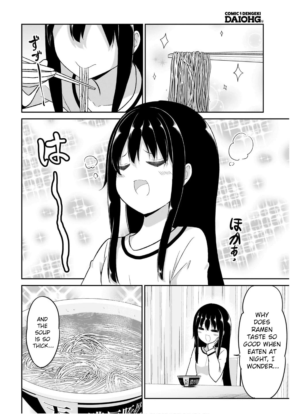 Gabriel Dropout Chapter 122 page 8 - Chapter 122