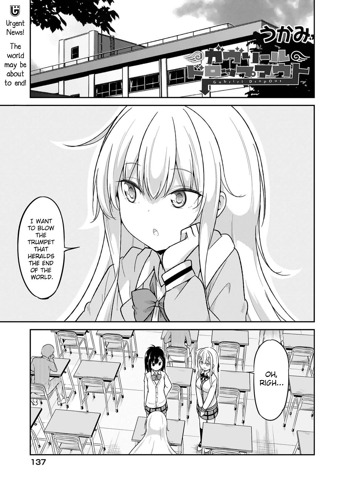 Gabriel Dropout Chapter 123 page 1 - Chapter 123