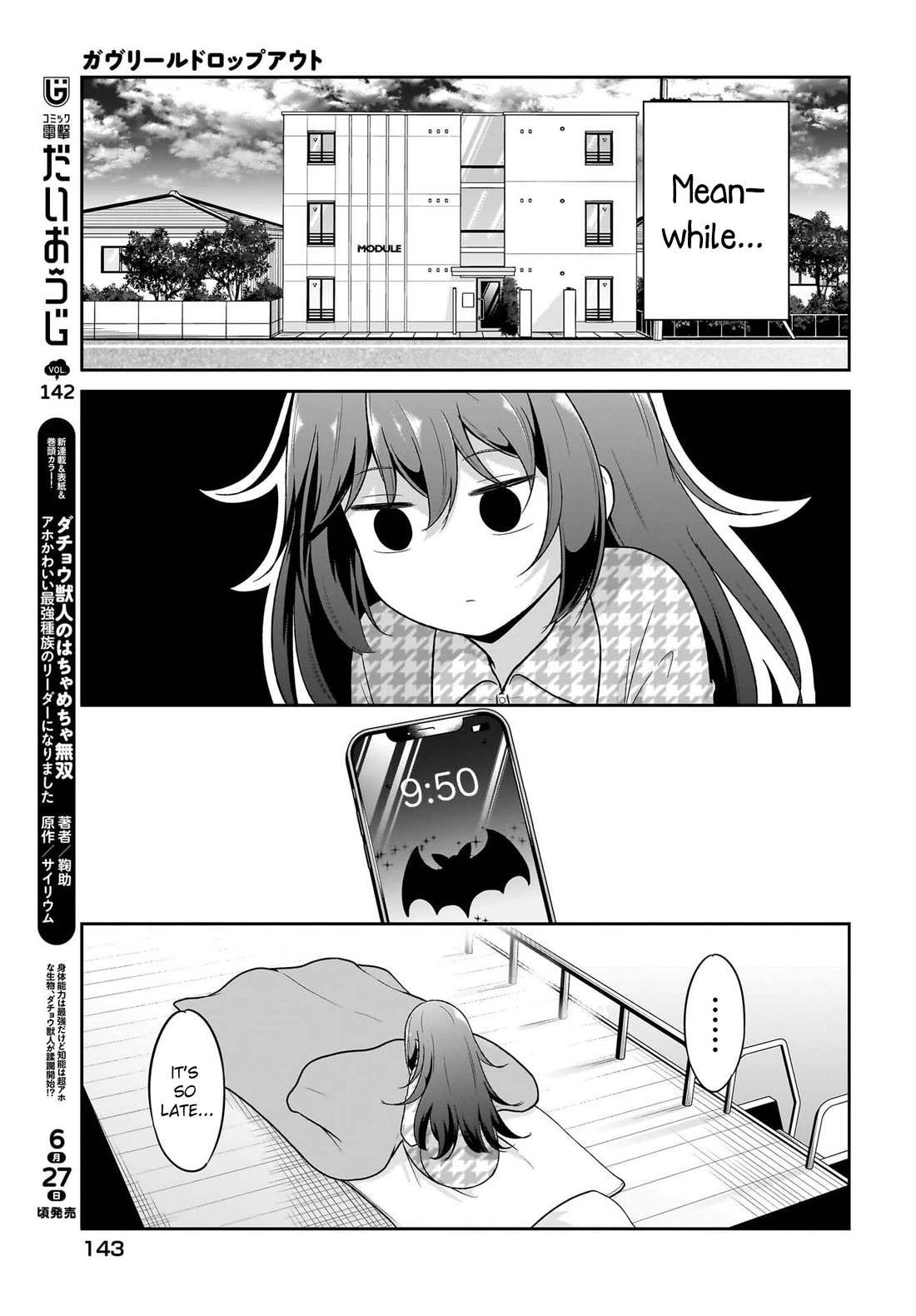 Gabriel Dropout Chapter 123 page 7 - Chapter 123