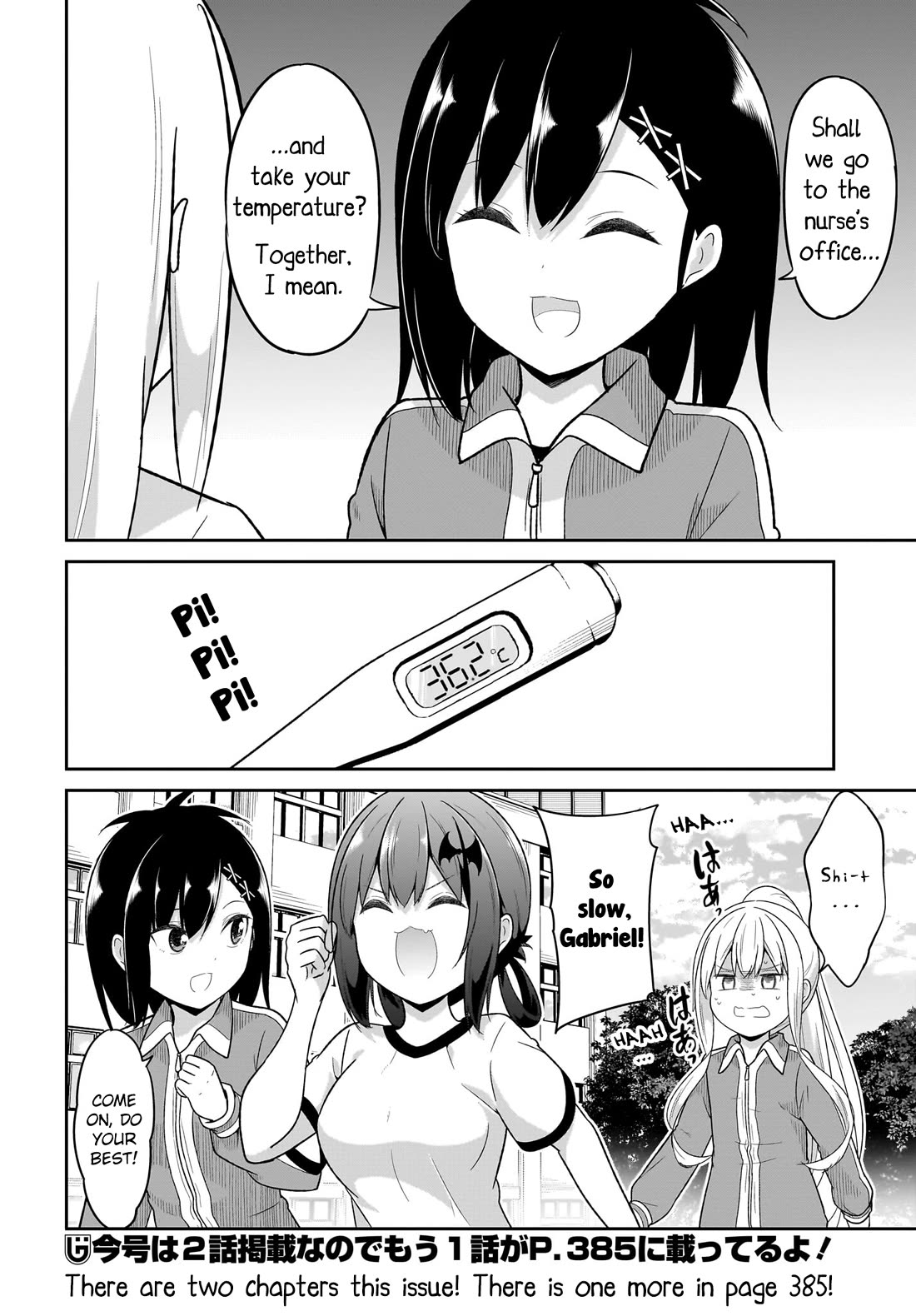 Gabriel Dropout Chapter 125 page 12 - Chapter 125