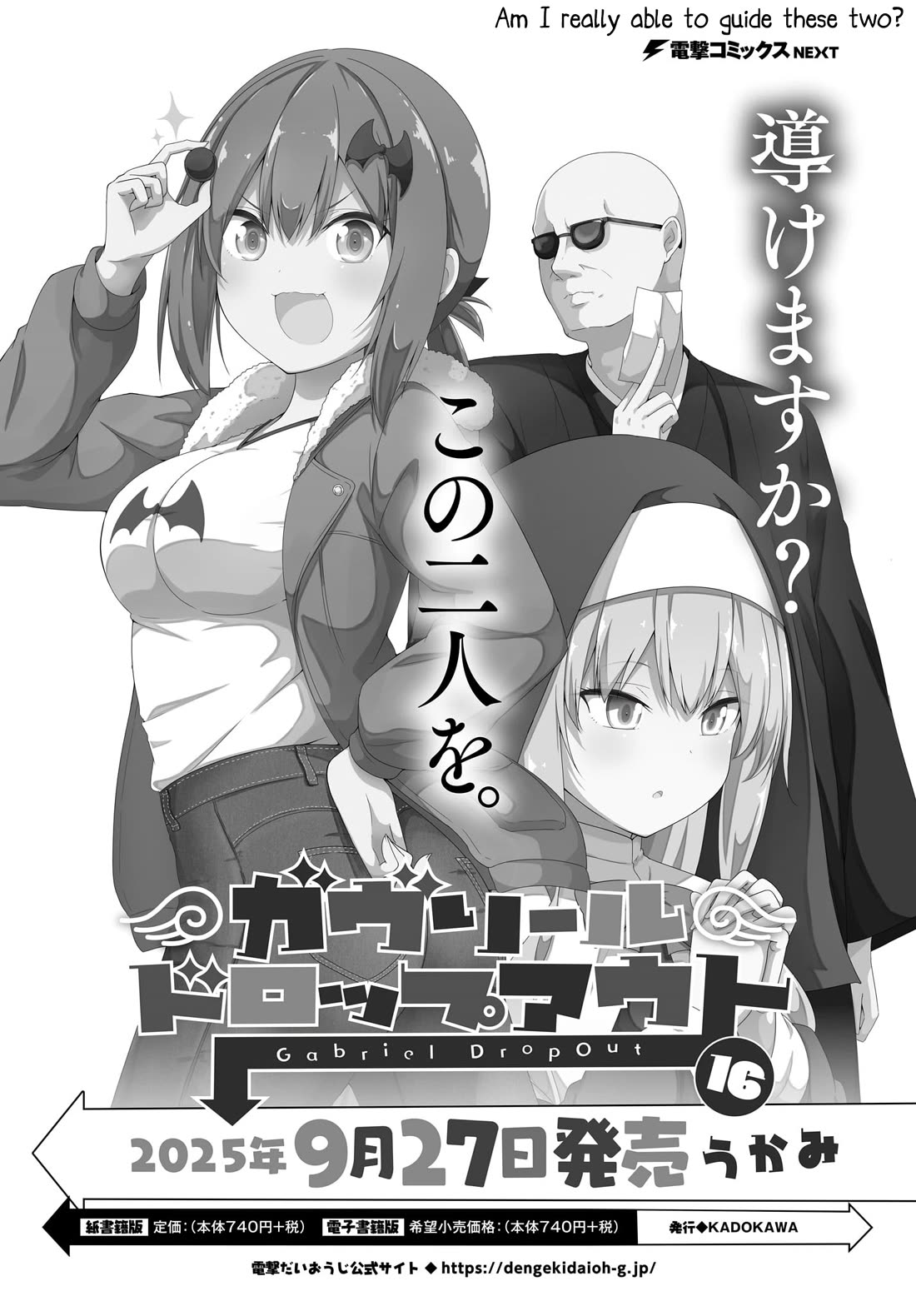 Gabriel Dropout Chapter 127 page 9 - Chapter 127