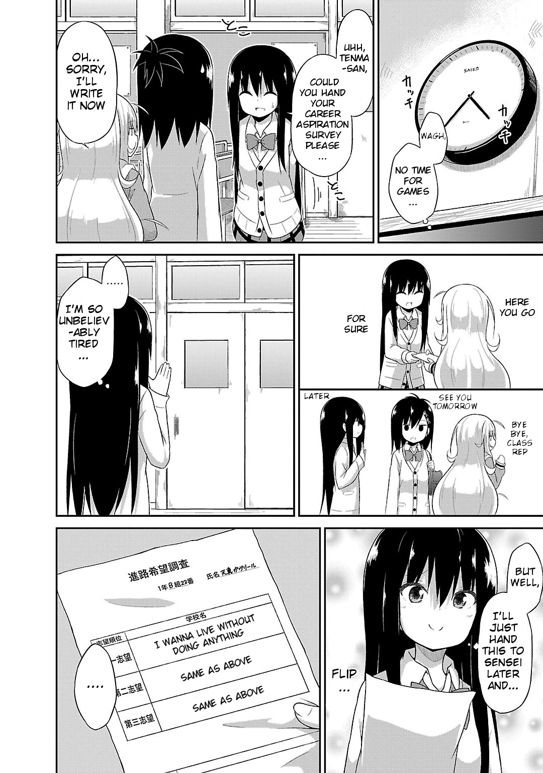 Gabriel Dropout Chapter 16 page 8 - Chapter 16