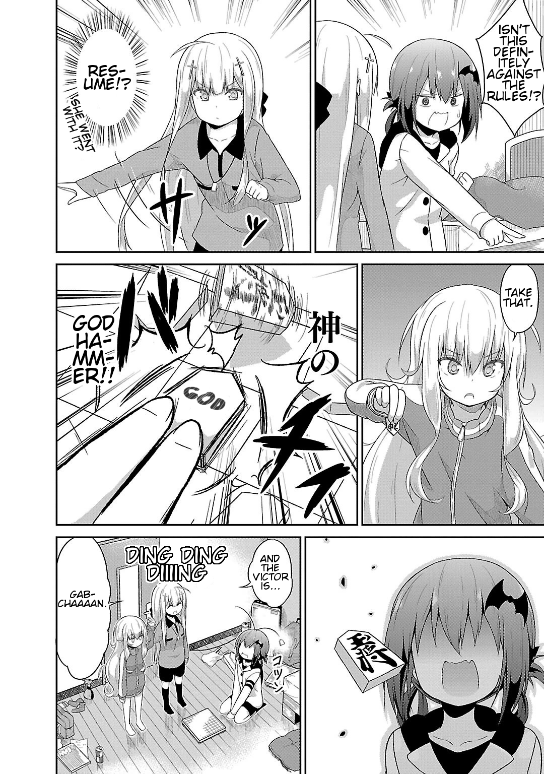 Gabriel Dropout Chapter 18 page 12 - Chapter 18