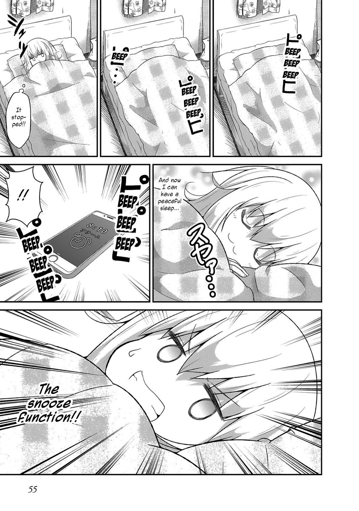 Gabriel Dropout Chapter 23 page 5 - Chapter 23