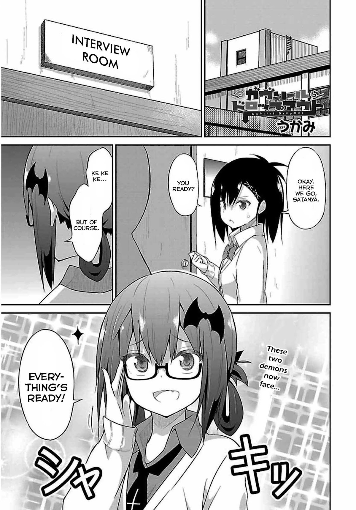 Gabriel Dropout Chapter 30 page 1 - Chapter 30